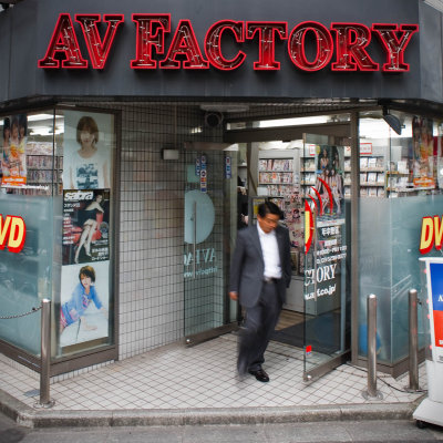 AV Factory