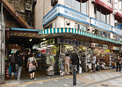 Radio Center entrance