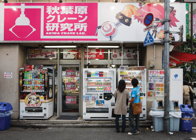 Oden-in-a-can vending machines, located in front of Akiba Crane Lab
