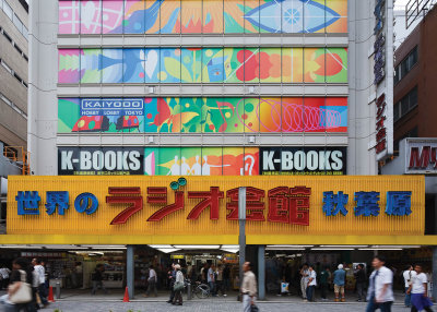 Radio Kaikan is major destination for otaku interests near JR Akihabara's Electric Town Gate